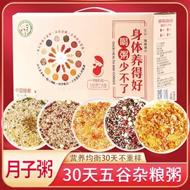 其他香辛料;代用/养生茶;酸梅汤冲剂