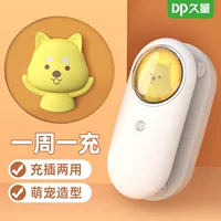 Folding LED handheld table lamp, for students