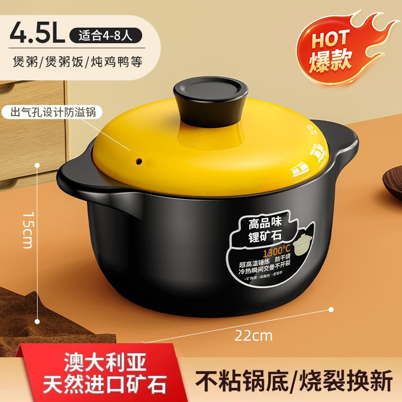 砂锅炖锅家用耐高温陶瓷煲汤锅干烧不裂煲仔饭闷锅商用煤气灶砂锅|undefined