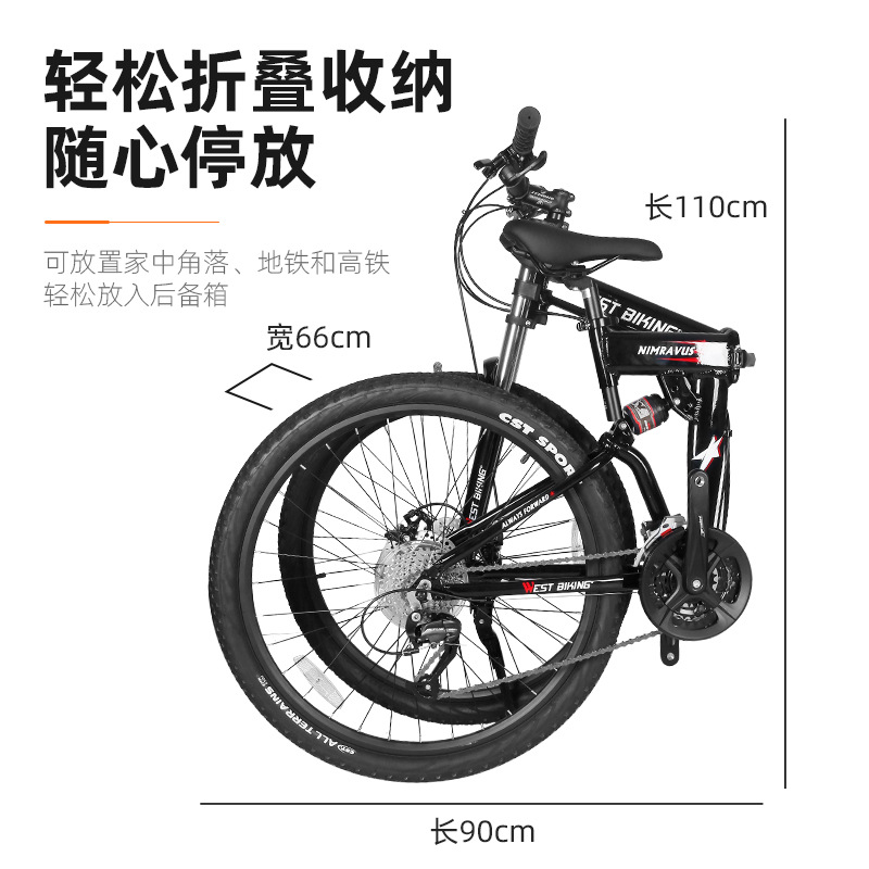 Western rider plegable bicicleta de montaña de velocidad variable de aleación de aluminio todoterreno bicicleta de carreras adulto 27,5 pulgadas de 27 velocidades