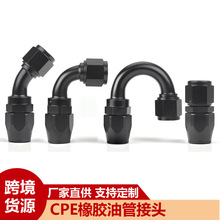 ��ɫ CPE���z�͹ܽ��^ �m��춰l�әC��·�c��sϵ�y