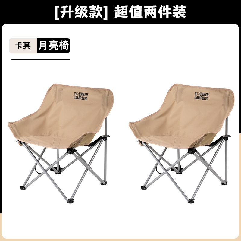 キャンプ用アウトドアスツール折りたたみムーンチェアポータブル釣りスツールキャンプチェアピクニック用品スケッチシート|undefined