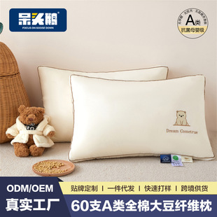 ���Ǽ��Ƶ�60֧A�ĸ�뼉ȫ�޴��w�S���^��о�����o�i׵���^о