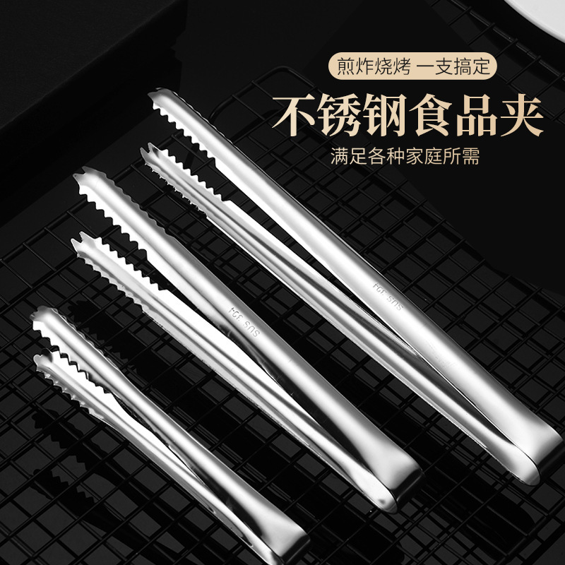304 Food-Grade Tongs, from Ice Tongs to Extended Barbecue Tongs, Do Not Retain Dirt and Comply with Hygiene Standards, Suitable for Ice-Cold Dishes and Barbecue
