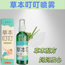 ���ݻ�¶ˮֹ�W���F���������ͯ���ݷ��������Ͷ������F����Һ