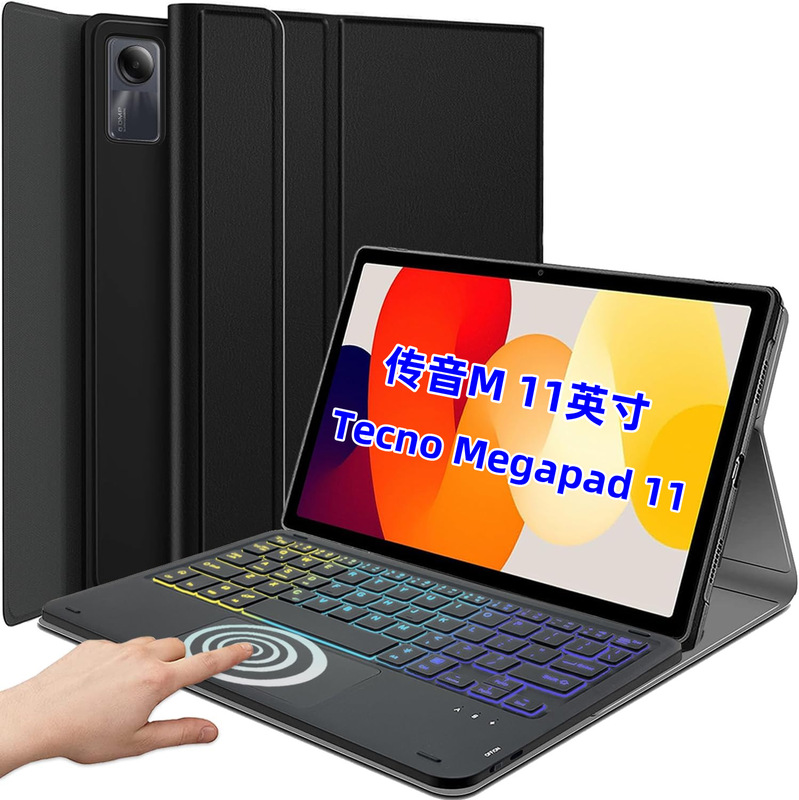 Suitable for Tecno m Tablet Protective Case Tecno Pad 11inch Bluetooth Keyboard Leather Case Touch Backlit Magnetic Pen Case