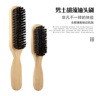 Men's bamboo beard brush hairdressing vintage oil head brush modeling beard brush barber shop broken hair brush carving cleaning brush
