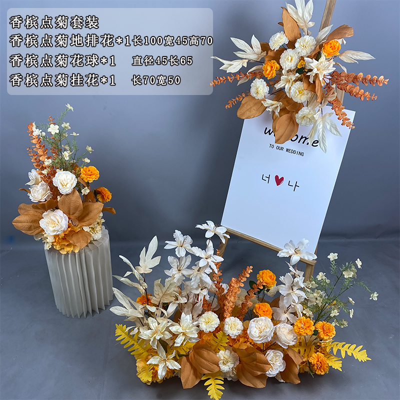 新款婚庆装饰地排花婚礼花艺T台路引花花酒店迎宾排花艺|undefined