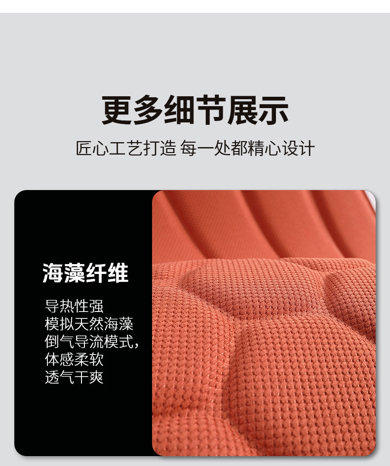 Seaweed fiber car seat cushion, suitable for all seasons, one-piece design, non-slip, with latex cotton support, breathable, three-piece set
