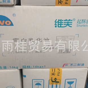 �������� ѩ���黯�� �Sܽ������ 16kg������b   ѩ���黯��