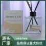 米仕厕所家用无火香薰