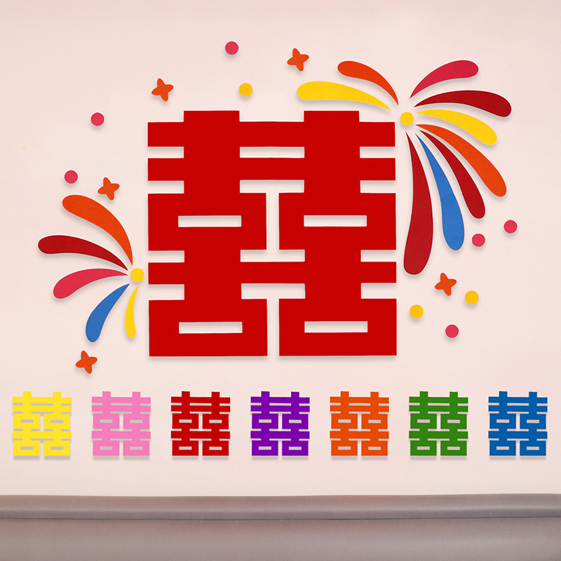 Suministros de boda de dopamina, decoración de la cabecera de la cama de la flor, sala de estar, fondo de palabras felices, decoración de la sala de bodas