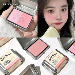 kekemood ペニンシュラ ブリキ缶 チーク モノクロ グラデーション グレー パウダー マット ホワイトニング メイクアップ ガール フェイク メイクアップ 多用途