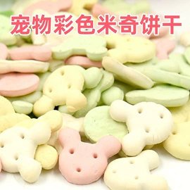 其他小宠用品;仓鼠生活用品;仓鼠窝、笼