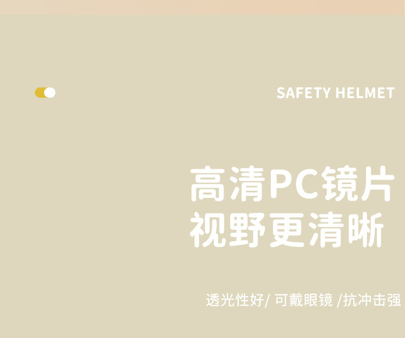 3C Certified Children's Electric Vehicle Helmet for Boys, Winter Warm Battery Vehicle Helmet, Suitable for All Seasons, Safe Motorcycle Helmet for Girls