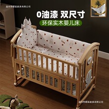 婴儿床实木可移动欧式宝宝床多功能新生儿摇篮床儿童拼接大床