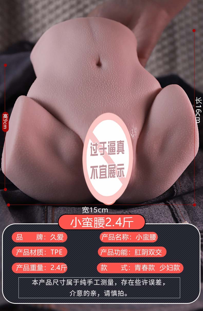 Realistic Large Butt Male Masturbator, TPE Manual Stroker, Flesh Tone — detail image 4