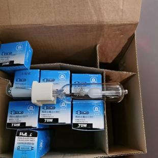 Shanghai Yaming 70W Ceramic Gold Halogen Lamp