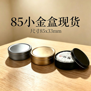 �A��С����ǹ��ɿ���С���b���60g���b�F��50gˮ�����ռ{�F��