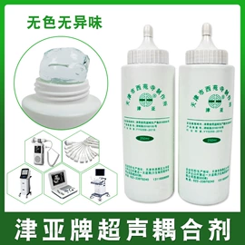 医用包;家居消毒液;一次性医用材
