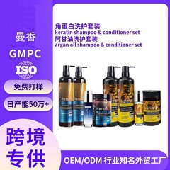 坚果shampoo洗发水发膜护发素角蛋白洗护套装改善毛躁柔顺蓬松