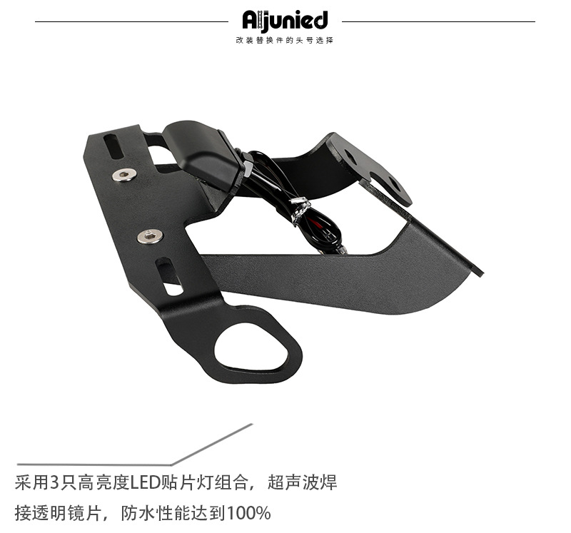 Suitable for Yamaha Mt-09 Fz-09 Motorcycle Rear Wing License Plate Holder Rear Fender License Plate Eliminator