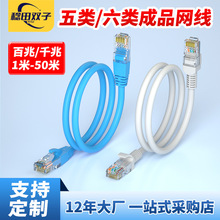 ��Ʒ�W�������γ���W�����6W����ˮ���^��5�cat6�W�j����