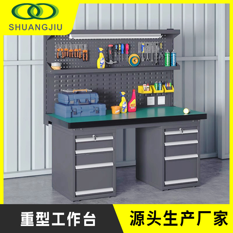 【双久】重型工作台不锈钢防静电钳工台车间工作台维修装配流水线