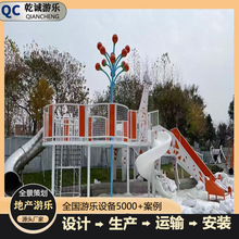 不锈钢滑梯户外大型儿童幼儿园小景区钻洞攀爬组合无动力游乐厂家