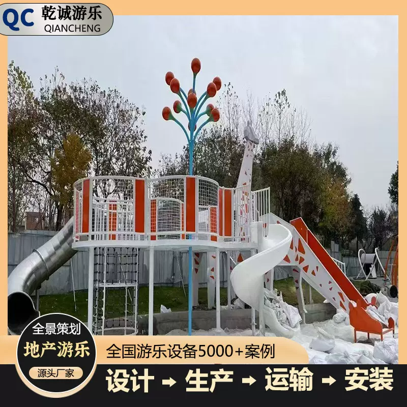 不锈钢滑梯户外大型儿童幼儿园小景区钻洞攀爬组合无动力游乐厂家