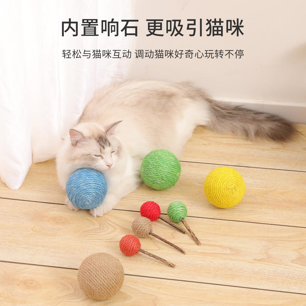 Juguete para gatos, bola de yute, gato de gran tamaño, artefacto para aliviar el aburrimiento