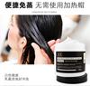 wholesale Improve Frizz Hair care Ointment deep level nourish fluffy Supple Free steam Caviar Hair film Manufactor