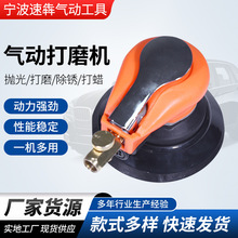 工业6寸圆轴气动打磨机 厂家直供除锈抛光打蜡工具气动打磨机