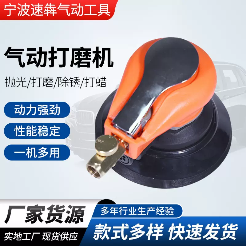 工业6寸圆轴气动打磨机 厂家直供除锈抛光打蜡工具气动打磨机