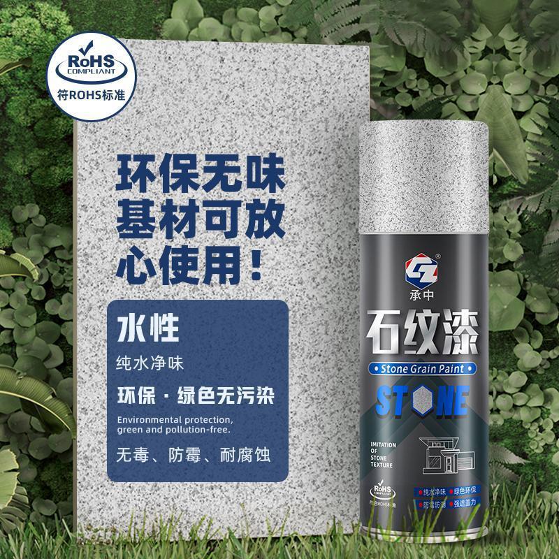 专用补墙多颜色石纹漆真石漆外墙可批刮可喷涂修补墙面漆艺术涂料