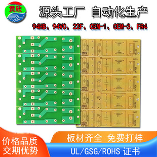 �S�ҹ���pcb��·�弈��94V0����������ȼOSP��̼������r��