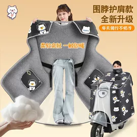 连体雨衣/披;分体雨衣/披;挡风衣/被