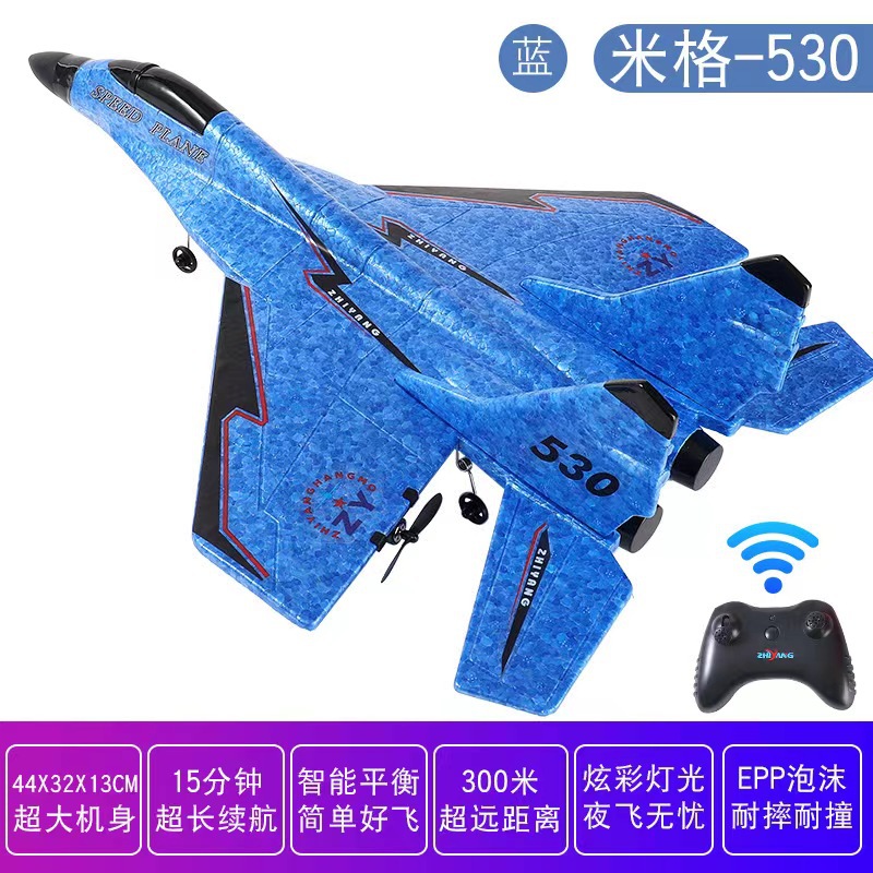 Avión modelo infantil resistente a la caída de planeador transfronterizo 320 aviones de control remoto de combate a la deriva 530 al por mayor