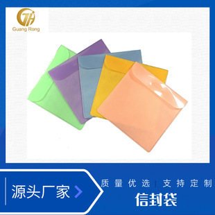透明PP信封CD袋/彩色CD信封袋/透明PP袋/DVD光碟袋/光盘袋-阿里巴巴