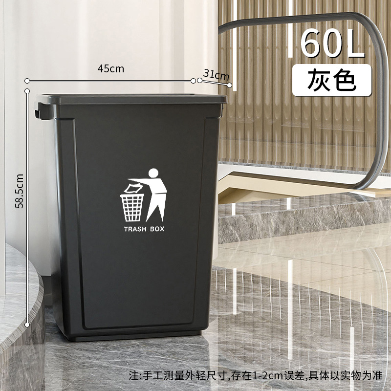 60L 회색 직사각형 배럴(뚜껑 없음)(일반)