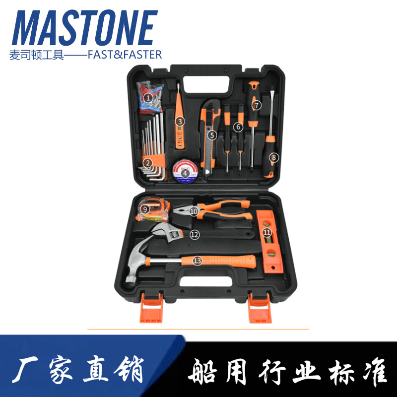 手动工具组套 IMPA 613802船舶物料手动工具组套20件套