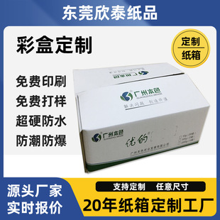 ������Ӳ���䶨�� ��ɫ���㼈�伈�п۵׺а�Ҵ���l؛���䶨��