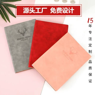 羊巴皮A5笔记本记事本本子定制可印logo加厚礼盒商务批发a6b5