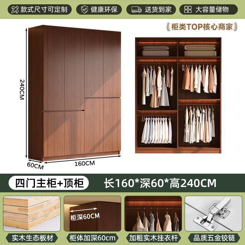 armario de madera sólida estilo antiguo dormitorio casero sin mano almacenamiento armario antimoda con cajón puerta dividida image 14