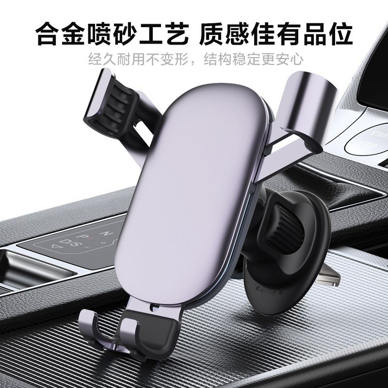 Cross-border car mobile phone bracket metal hook car gravity bracket center console air outlet car mobile phone holder