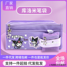 丽鸥笔袋库洛米美乐蒂狗文具盒小学生带钱包女可爱铅笔盒包邮代发