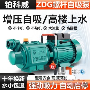 ���P��ݗU�����øߓP�̴�����220v�����ԁ�ˮ�ܵ��Ӊ�ȫ�Ԅ�����