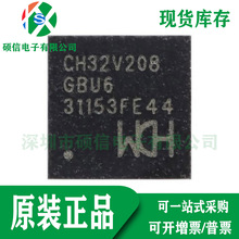 CH32V208GBU6 ȫ��ԭװ RISC-V 32λ΢������ ��Ƭ��MCU QFN28