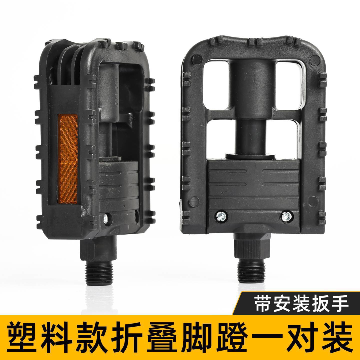 Pedal de bicicleta de aleación de aluminio plegable pedal carretera montaña bicicleta de conducción pedal de bicicleta eléctrica Universal