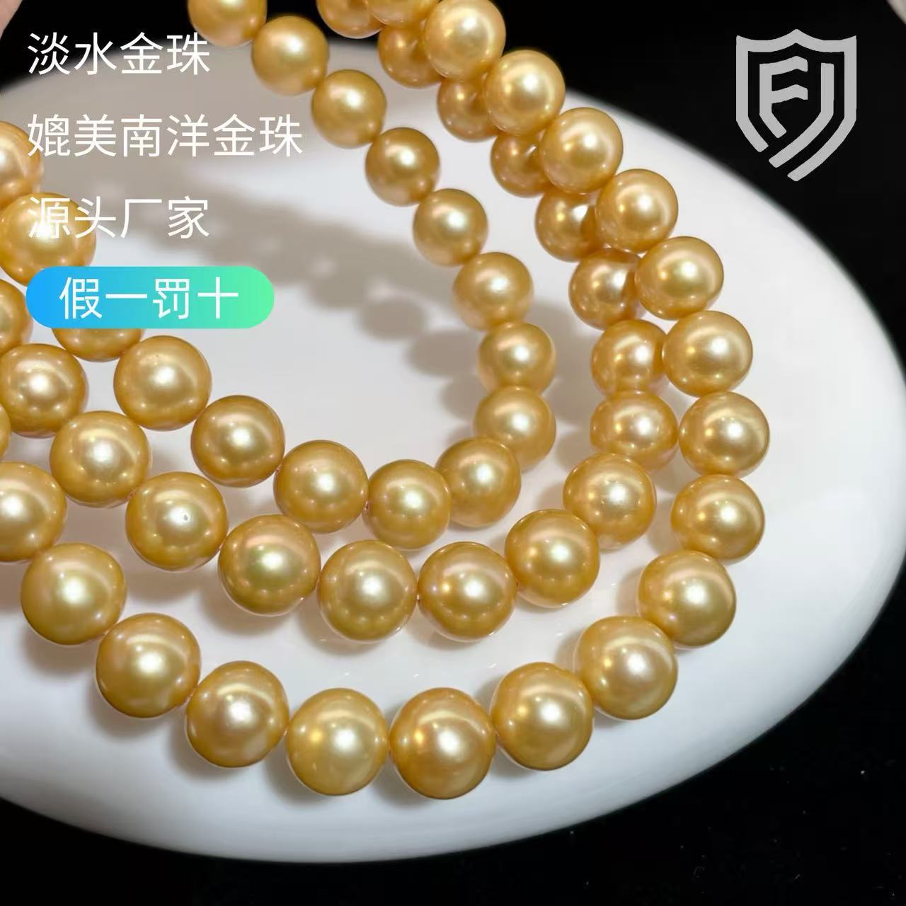 诸暨天然淡水媲美南洋金珠项链颈链正圆基本无暇